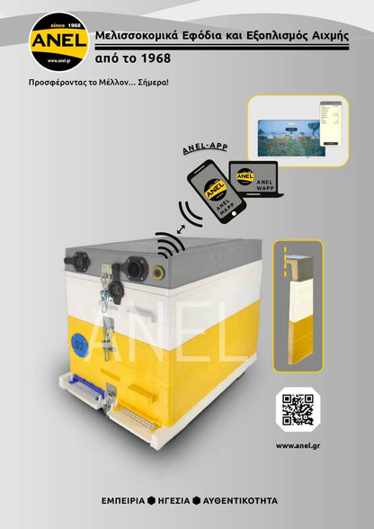 Identificador Colmenas RFID de ANEL